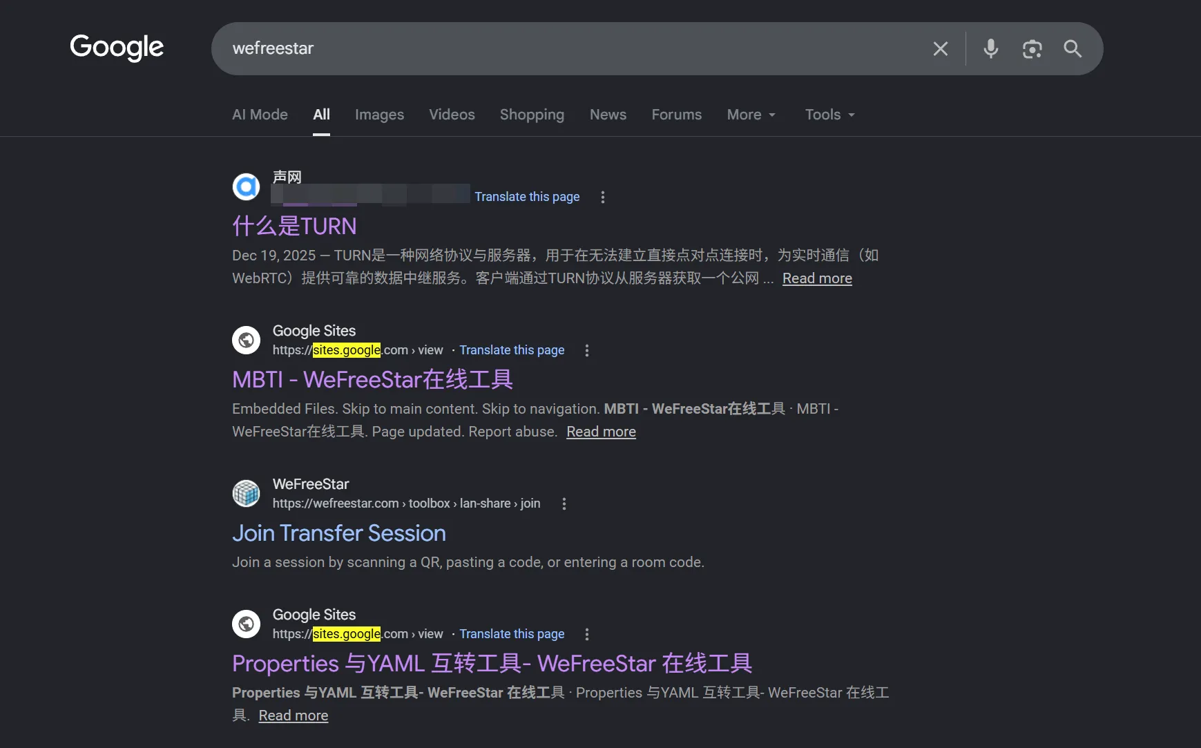 Google 搜索 WeFreeStar 时出现的仿冒 Google Sites 结果